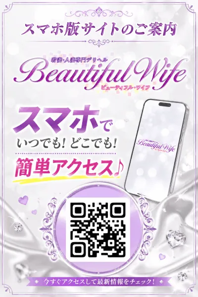 スマホ版サイト案内（QRコード画像）