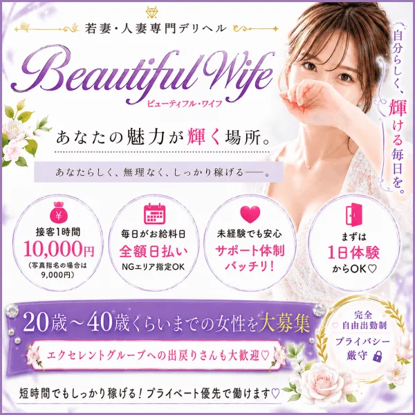 女性求人